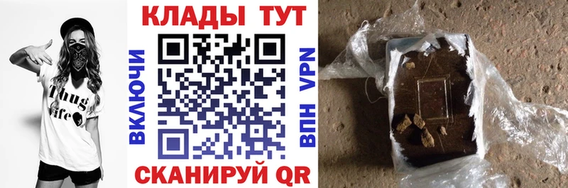 Где купить наркотики Волосово БУТИРАТ ГАШ Каннабис