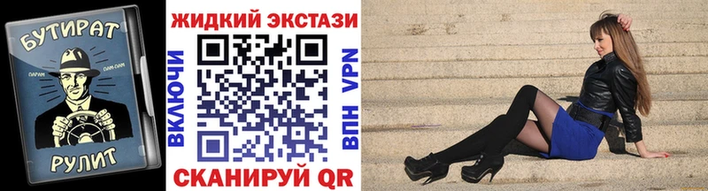 Бутират оксана KRAKEN ССЫЛКА Волосово