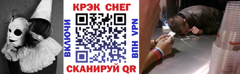 Кокаин Колумбийский  Волосово 