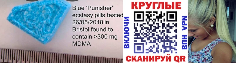 Ecstasy 280мг Волосово