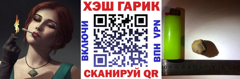 дарнет шоп  Волосово  ГАШИШ гашик 