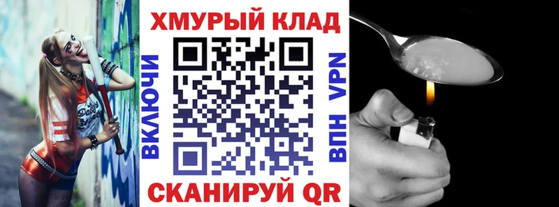 кракен сайт  Волосово  ГЕРОИН герыч 
