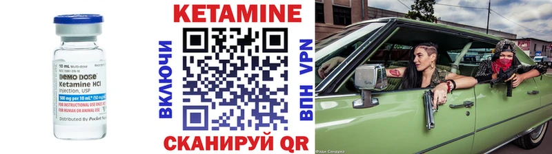 КЕТАМИН VHQ  что такое   Волосово 