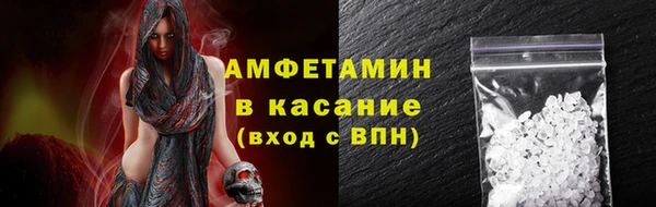 кристаллы Белокуриха