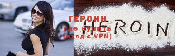 кристаллы Белокуриха