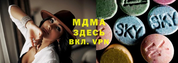 MDMA Белоозёрский