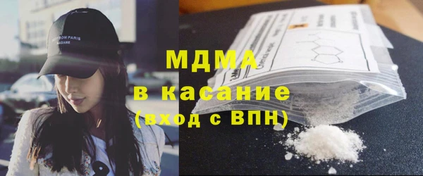 кристаллы Белокуриха