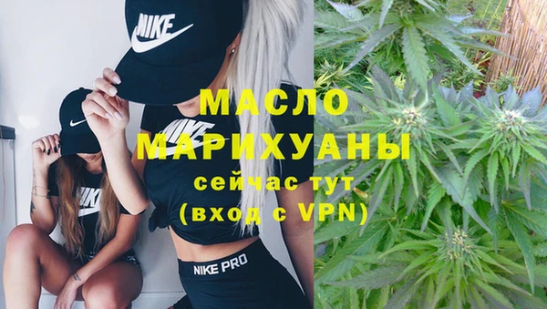 меф VHQ Беломорск