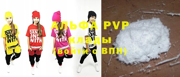 кристаллы Белокуриха