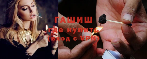 кристаллы Белокуриха