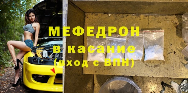 меф VHQ Беломорск