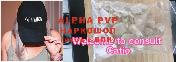 меф VHQ Беломорск