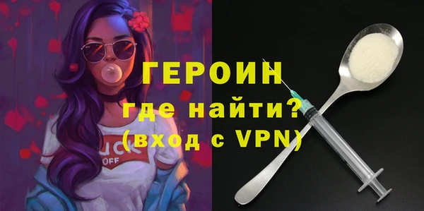 кристаллы Белокуриха