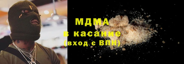 кристаллы Белокуриха