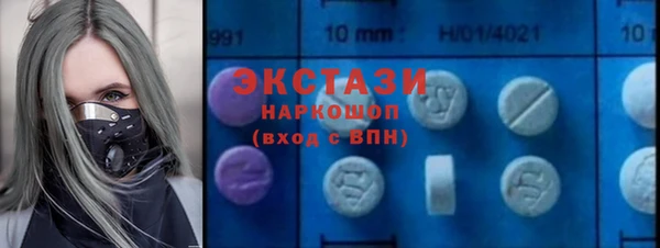 меф VHQ Беломорск