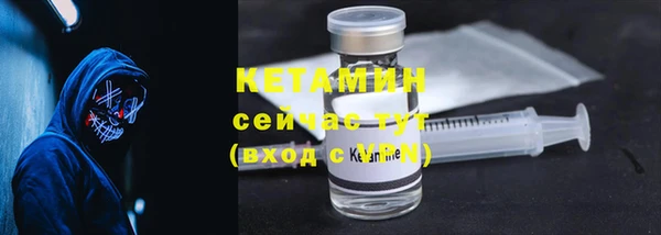 меф VHQ Беломорск