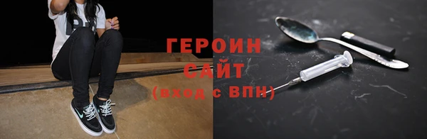 кристаллы Белокуриха
