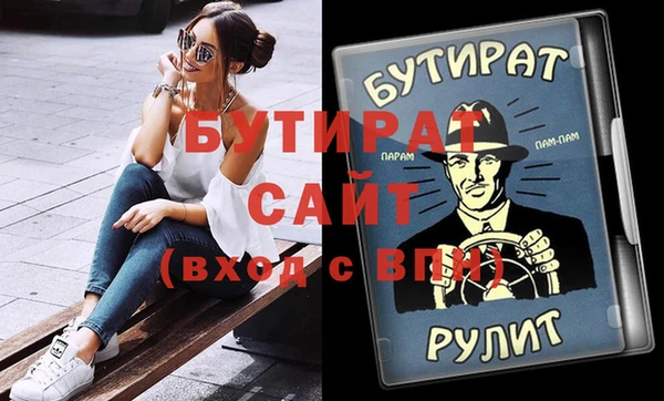 меф VHQ Беломорск