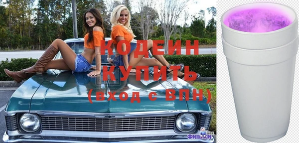 кристаллы Белокуриха
