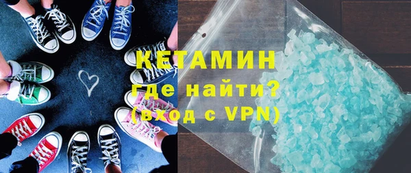 меф VHQ Беломорск