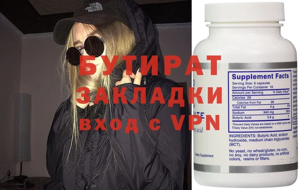 MDMA Белоозёрский