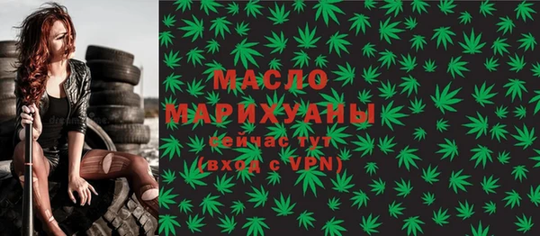 кристаллы Белокуриха
