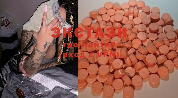 MDMA Белоозёрский