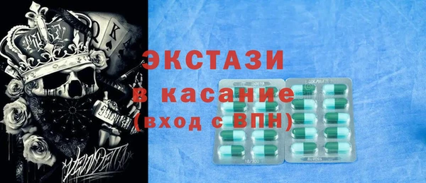 кристаллы Белокуриха