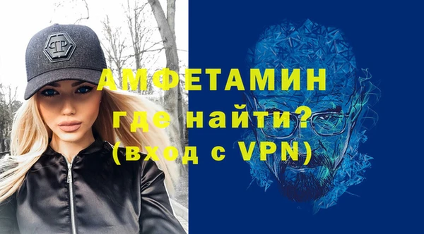 MDMA Белоозёрский