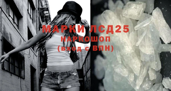 MDMA Белоозёрский