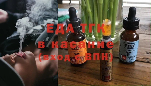 кристаллы Белокуриха