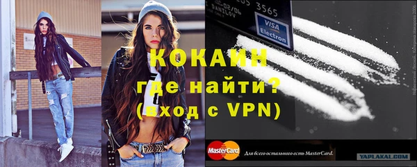 кристаллы Белокуриха