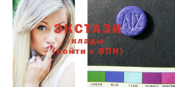 кристаллы Белокуриха
