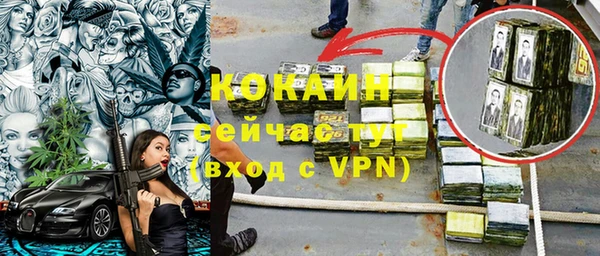 меф VHQ Беломорск