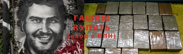 меф VHQ Беломорск