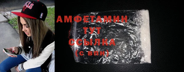 кристаллы Белокуриха