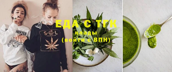 меф VHQ Беломорск