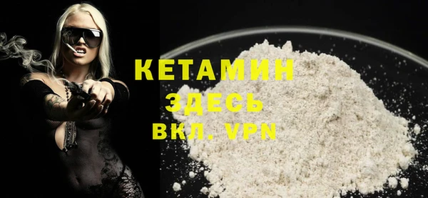 кристаллы Белокуриха