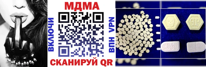 blacksprut как войти Волосово MDMA кристаллы