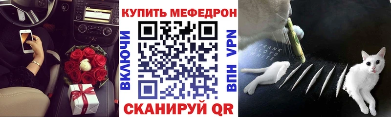 Меф мяу мяу  KRAKEN зеркало  Волосово 